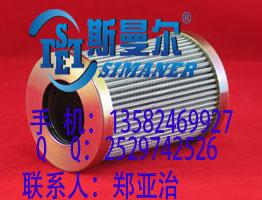 供應(yīng)V3031BC03VICKERS威格士濾芯