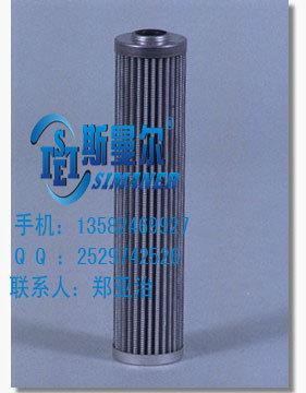 斯曼爾供應(yīng)NNZ10施羅德液壓油濾芯