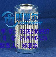 供應(yīng)RP050E10B西德福液壓油濾芯