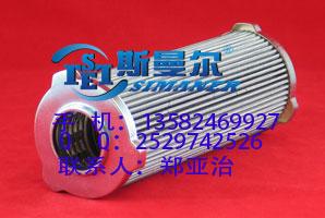 供應(yīng)V3RB2H05VICKERS威格士液壓油濾芯