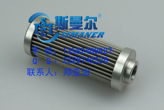 供應(yīng)R901025365力士樂(lè)液壓油濾芯