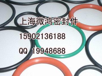 供應(yīng)O型圈