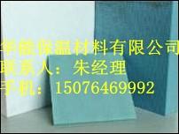 供应济宁市XPS挤塑板批发价，济宁市XPS挤塑板最低价 