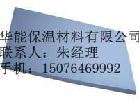 供应 商丘市B2级挤塑板最低价格，商丘市B2级挤塑板厂家报价