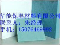 供应吉安市B2级挤塑板最低价格，吉安市B2级挤塑板最低价格