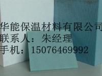 供应天津市外强挤塑板规格，天津市外墙挤塑板批发价