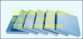 供应北京市B1级挤塑板报价 ，北京市B1级挤塑板生产  