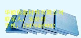 供应扬州市普通挤塑板最低价 ，扬州市普通挤塑板最低价