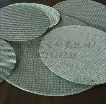 供應(yīng)金屬過濾網(wǎng)片單層濾片多層點焊濾