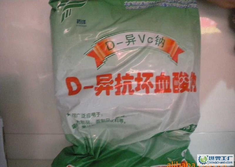 D-異抗壞血酸鈉