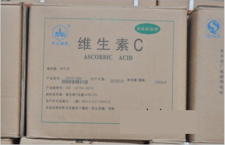 抗壞血酸（維生素C）