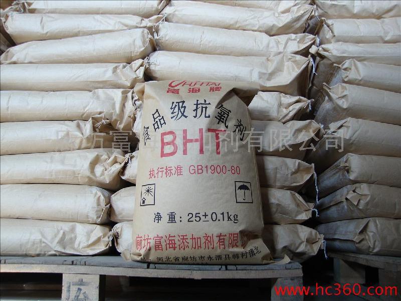 BHT（抗氧化劑）
