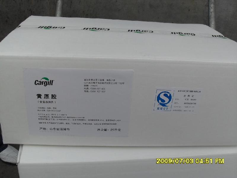 黃原膠