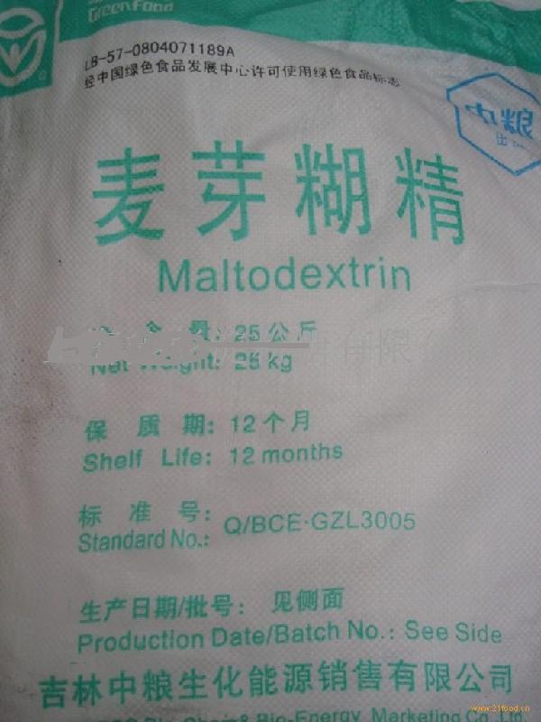 麥芽糊精