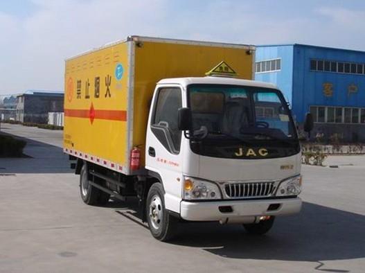 中昌牌江淮爆破器材運(yùn)輸車4米圖片