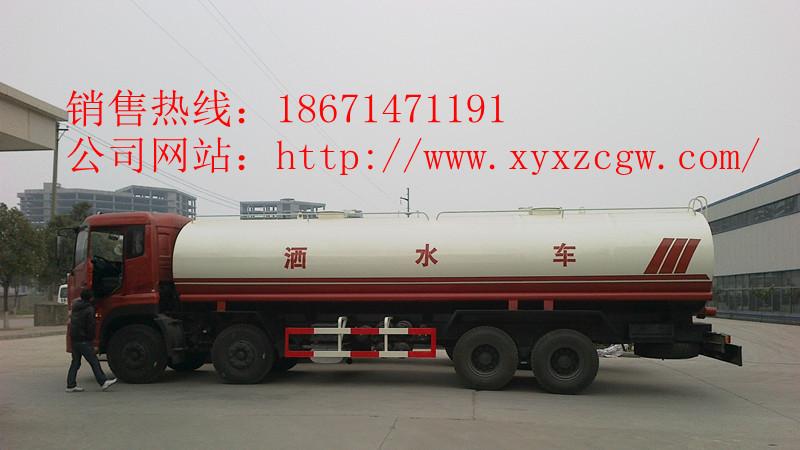 東風(fēng)天龍灑水車圖片/東風(fēng)天龍灑水車樣板圖 (2)