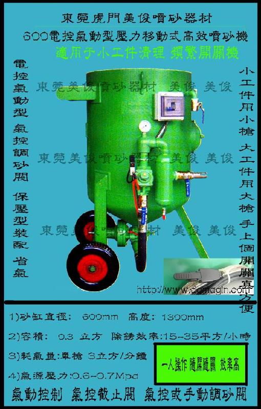 石材雕刻噴砂機(jī)圖片/石材雕刻噴砂機(jī)樣板圖 (2)