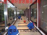 太原擦玻璃，保潔，打掃家，保姆，13485352432