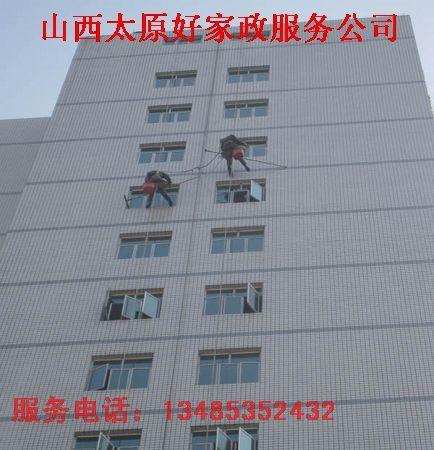 太原專業(yè)擦玻璃、打掃家、鐘點(diǎn)工、刮家、滾家、新家開荒、保姆，保潔
