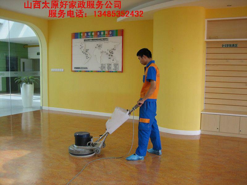 太原佳地花園附近家政親賢北街家政