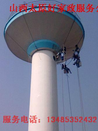 太原二道巷附近家政
