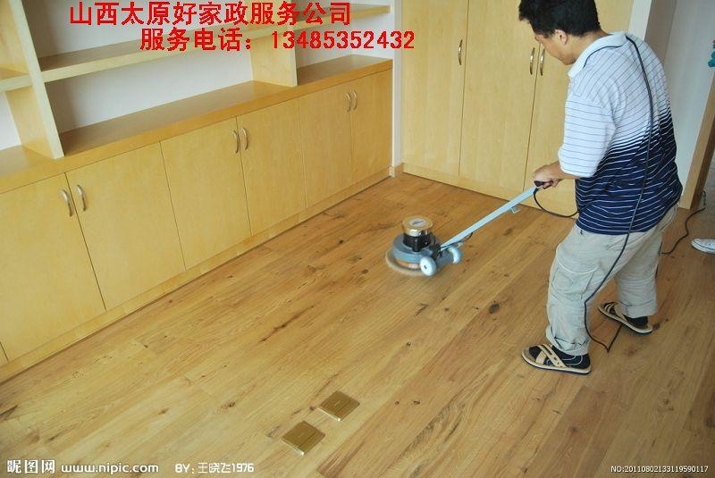 太原專業(yè)擦玻璃、打掃家、鐘點(diǎn)工、刮家、滾家、新家開荒、保姆，保潔