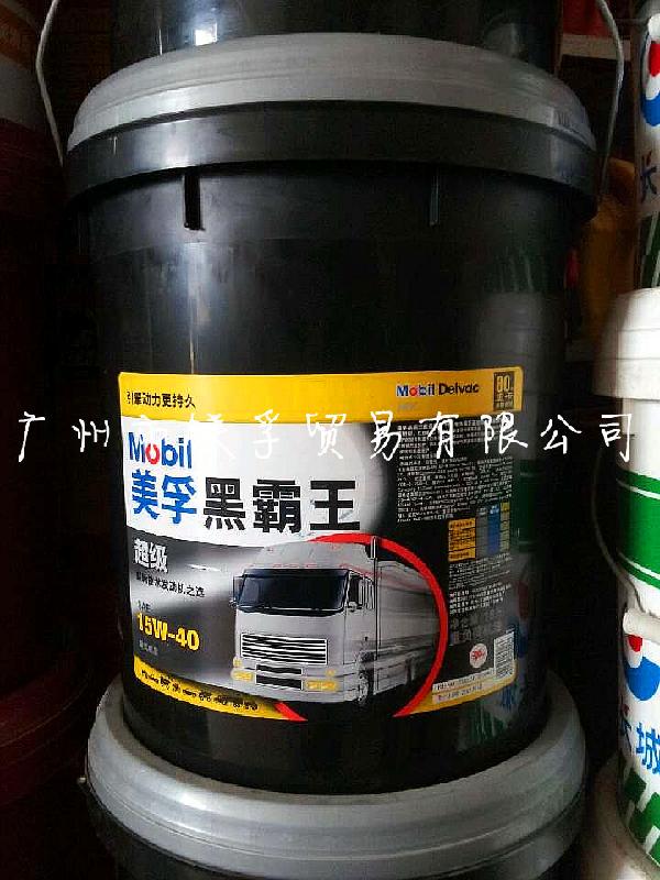 埃克森美孚超级黑霸王15W-40 柴油机油 复式粘度 重负荷机油