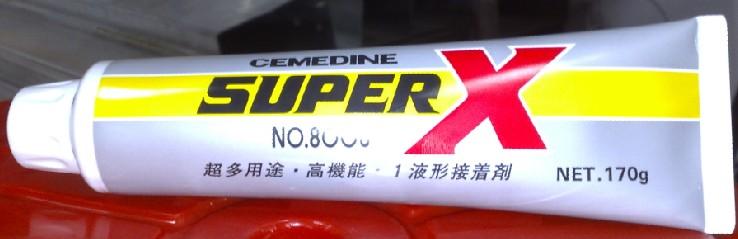 SUPERX8008图片