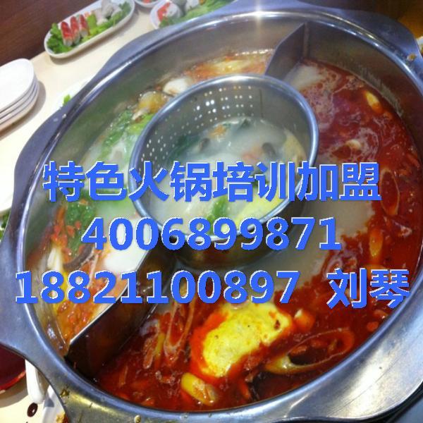 養(yǎng)生火鍋圖片