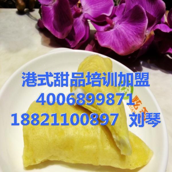 特色甜品加盟圖片
