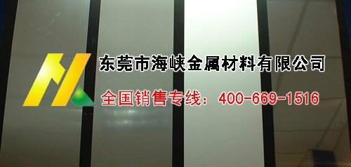 美铝7075铝板 海峡7075铝板材热处理 7075铝棒多少钱一吨图片