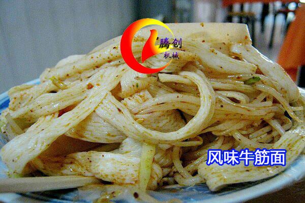 供應(yīng)100斤全自動牛筋面機,多功能牛筋面機冷面機朝鮮面機