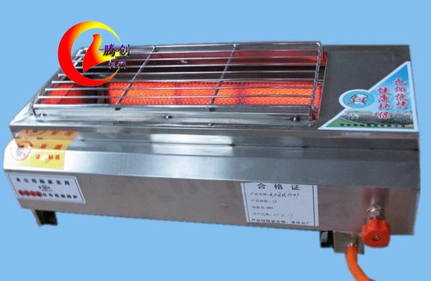 小型兩頭無煙燒烤爐圖片