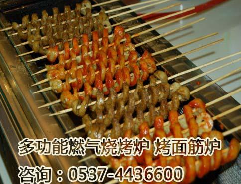 供應六頭節(jié)能無煙燃氣燒烤爐多功能燒烤爐紅外線燒烤爐