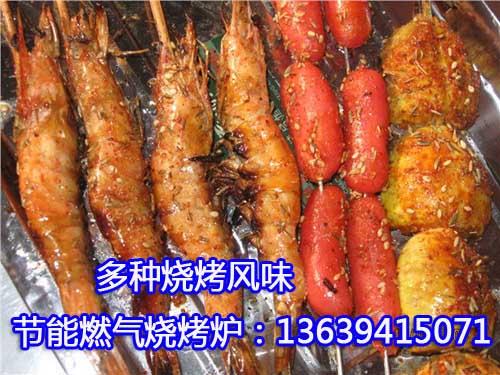 供應(yīng)小型兩頭無(wú)煙燒烤爐真正的無(wú)煙環(huán)保燃?xì)鉄緺t