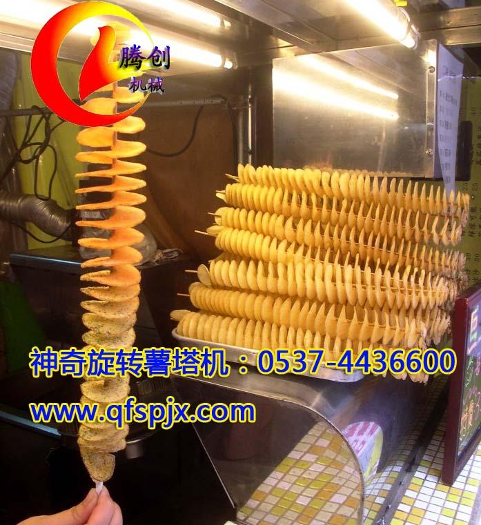 供應(yīng)自動(dòng)拉花旋轉(zhuǎn)薯塔機(jī),黃金薯塔機(jī),手動(dòng)旋切薯塔機(jī)