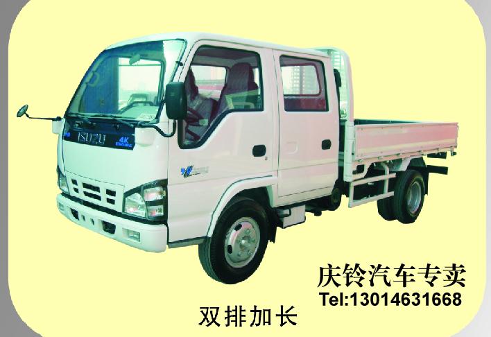 供應(yīng)五十鈴皮卡鄭州