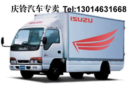 供應(yīng)五十鈴皮卡鄭州