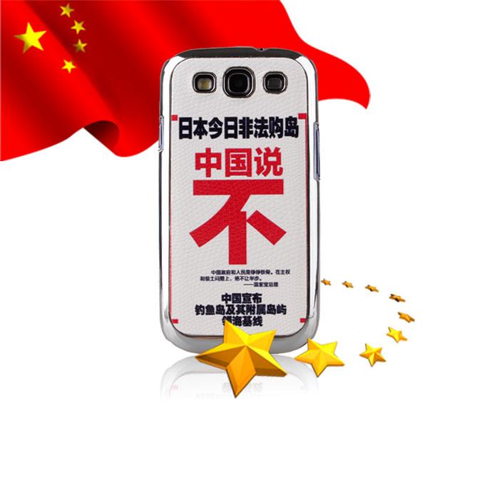 供應(yīng)*皮革手機保護(hù)殼