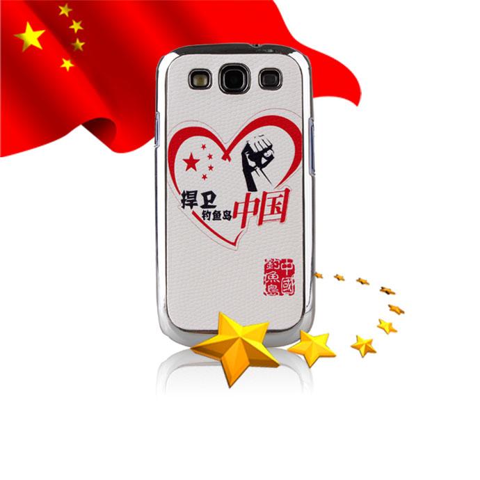 供應(yīng)皮革手機(jī)保護(hù)殼廠*啟原