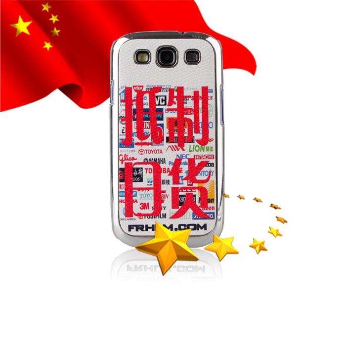 供應(yīng)皮革手機(jī)保護(hù)殼廠*啟原