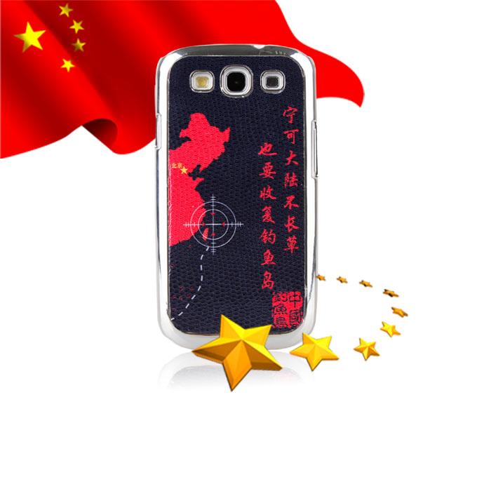供應(yīng)*皮革手機保護(hù)殼