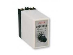 供應(yīng)JS14A晶體管時(shí)間繼電器