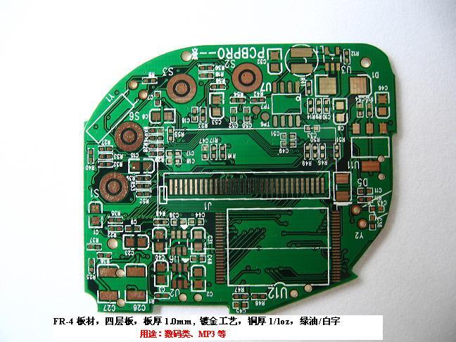 供应手机pcb线路板图片