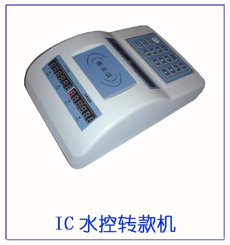 供應(yīng)豐銳通食堂收費(fèi)機(jī)、深圳食堂刷卡機(jī)廠家、飯?zhí)盟⒖C(jī)、蘇州飯?zhí)么蚩C(jī)