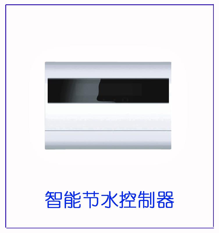 沈陽水控機(jī)圖片
