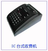 供應(yīng)中小廠飯?zhí)孟M機(jī)，中小企業(yè)員工餐廳收費機(jī)，廠房食堂打卡機(jī)