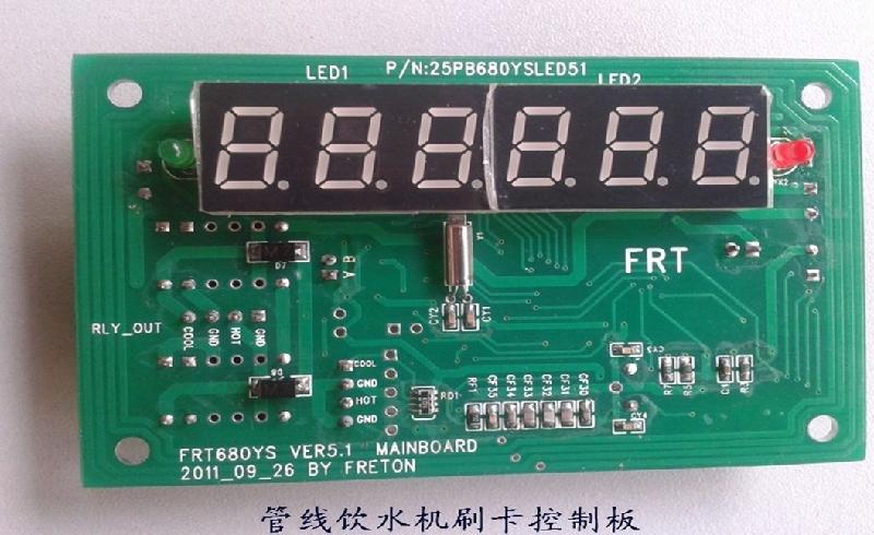 刷卡水控機圖片/刷卡水控機樣板圖 (4)