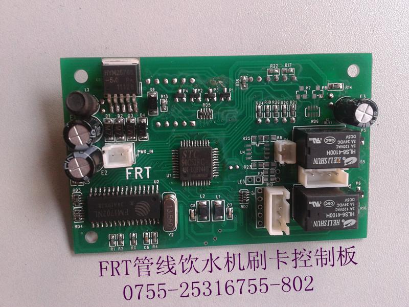 供應(yīng)水塔刷卡控水器18924638670