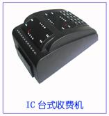 供應(yīng)中小廠飯?zhí)孟M機(jī)，中小企業(yè)員工餐廳收費機(jī)，廠房食堂打卡機(jī)